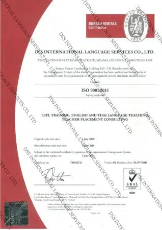 ISO 9001 2015 15 10 18 01 318x450